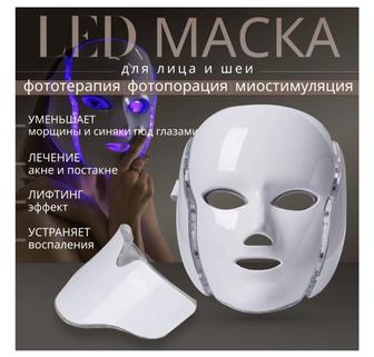 LED маска светотерапия