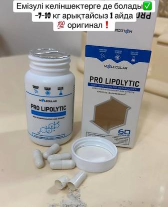 Про липолитик капсула для похудения