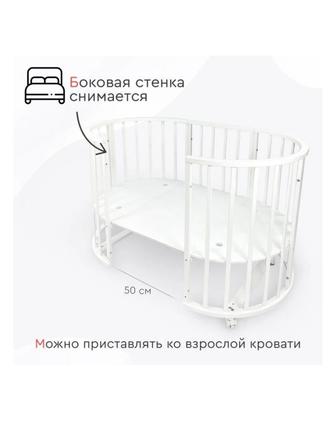 Кровать детская