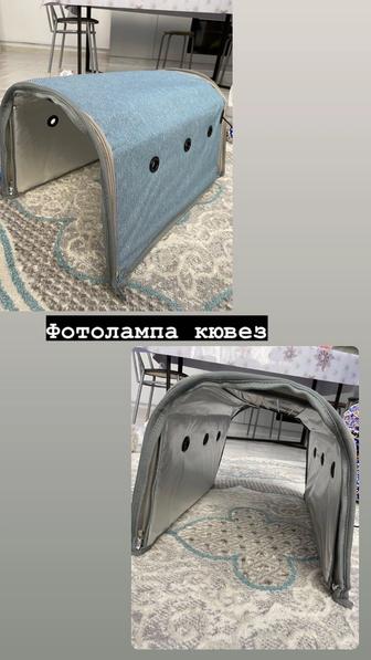 Фотолампа от желтухи