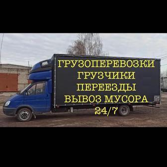 Низкий цена Газель Грузоперевозки по городу Астана и межгород