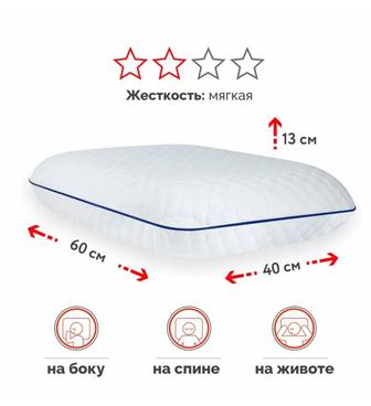 Анатомическая подушка