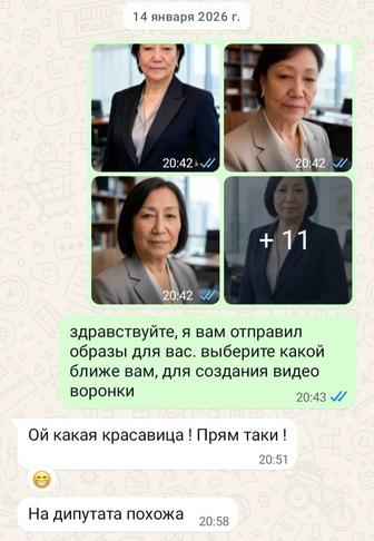 Tik-Tok, Reels, SHORTS - делаю короткие видео из ваших фото