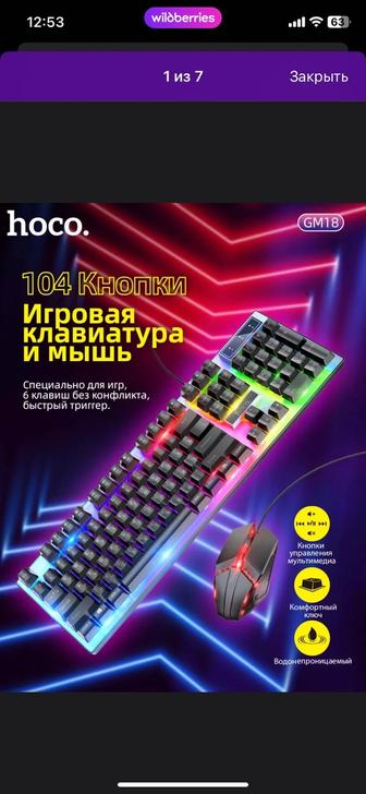 Продам клавиатуру