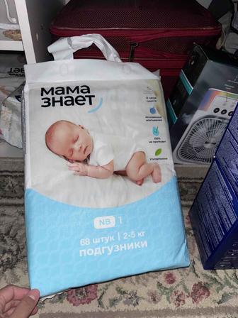 Памперс мама знает