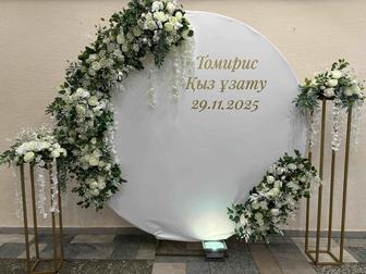 Цветы для фотозоны