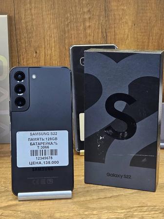 Samsung S22 128gb с коробкой