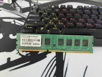 Оперативка