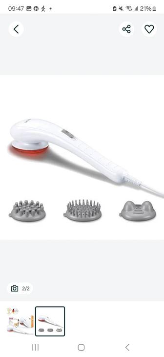 массажёр германский