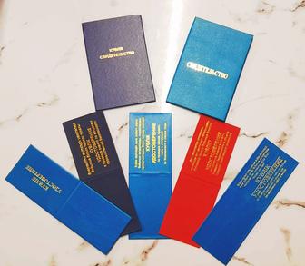 Корочки Свидетельство Допуски Удостоверения Курсы ПТМ Промбез Биот