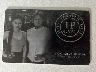 абонемент в зал ip gym