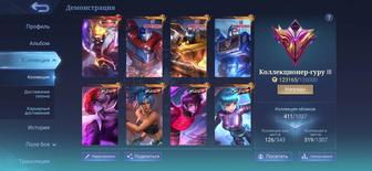 Продам Аккаунт Mobile Legend