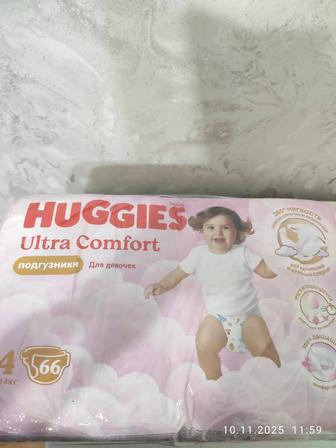 Подгузники