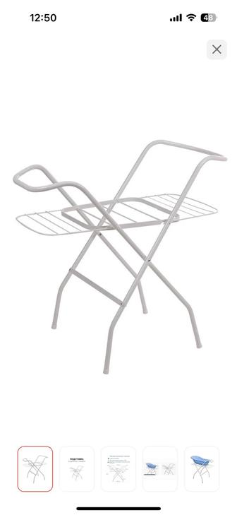 Подставка для ванночки универсальная