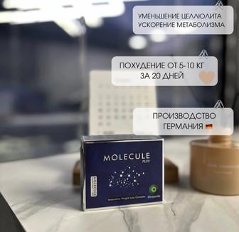 Molecule капсулы для похудения Молекула