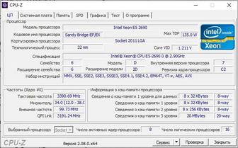 Рабочая станция Dell precision T5600