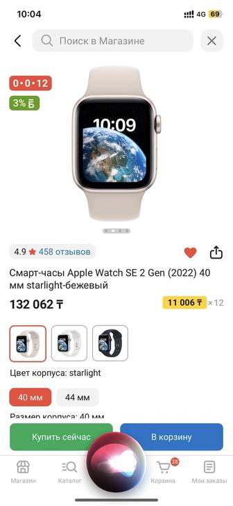 Смарт-часы
