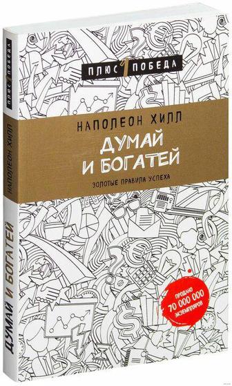 Продам книгу