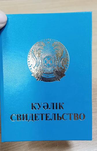 Курсы бригадира, мастера строительного участка