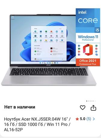 продам ноутбук состоянии новый
