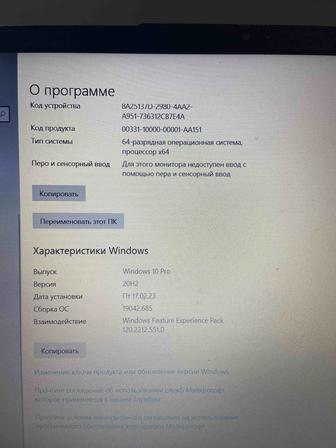 Продается ноутбук Lenovo