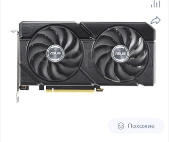 Видеокарта ASUS Dual RTX 4060
EVO OC 8 Гб идео карта