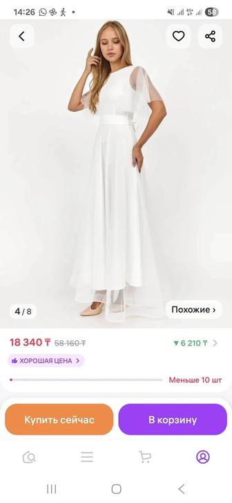 Продам платье вечернее или свадебное 48 размер