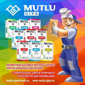 Продаем Сухие Строительные Смеси Mutlu Gips