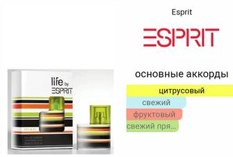 life by ESPRIT. Мужской аромат.