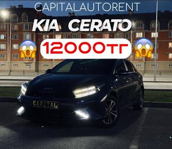 Авто аренда 2 дня 1 еще бесплатно