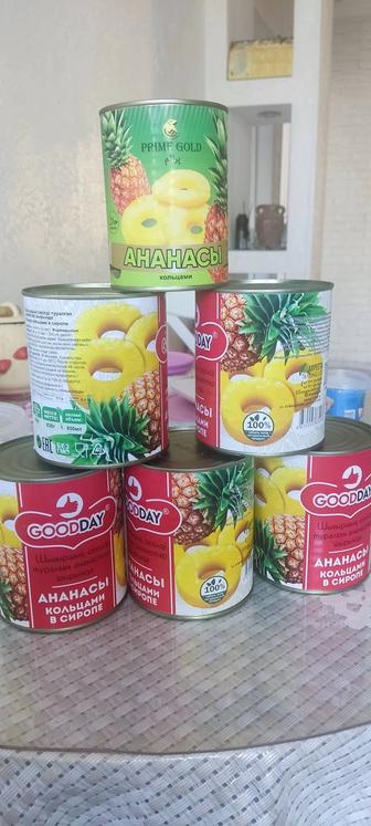 Продам ананас кольцами в сиропе, консервированные