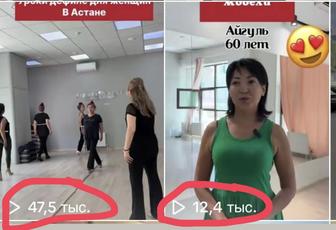 Тиктокпродюсер