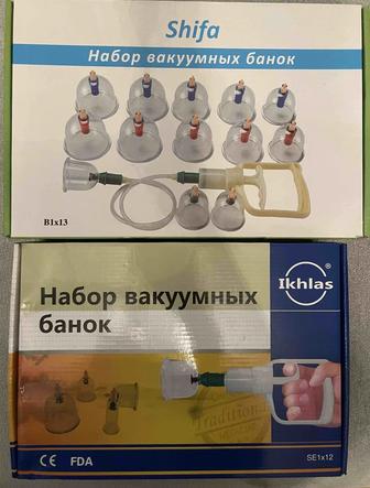 Вакуумные банки 2 набора