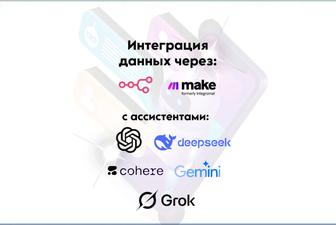 ИИ-чат бот для бизнеса