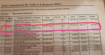 Двери из массива