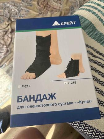 Бандаж для голеностопного сустава крейт новый.