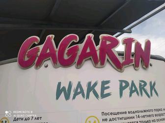 Наружная реклама на заказ