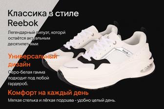Делаю карточки в стиле Reebok.