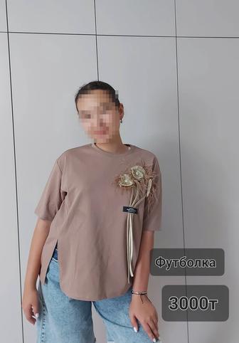Женские футболки