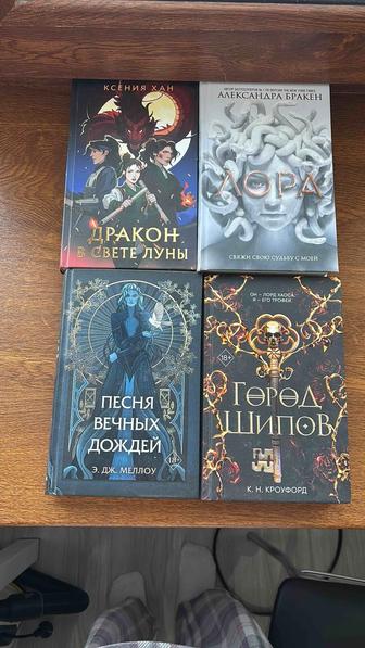 Продам книги.самовывоз