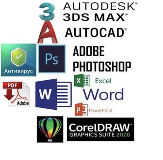 Установка Программ Офис Автокад Photoshop 3D Max Corel Компас