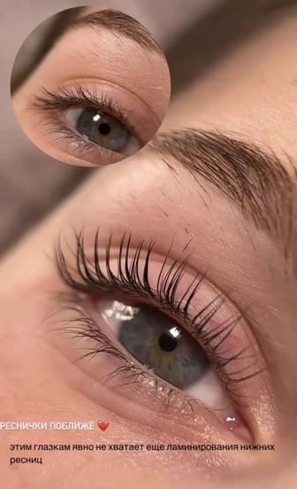 Курс ламинирования ресниц и ламинирование бровей база с нуля .