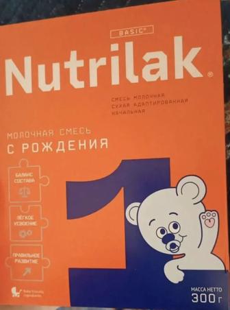 Nutrilak 1 basic