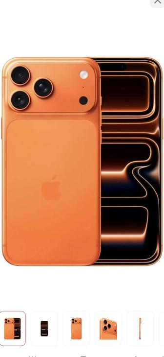 IPhone 17, Maxpro