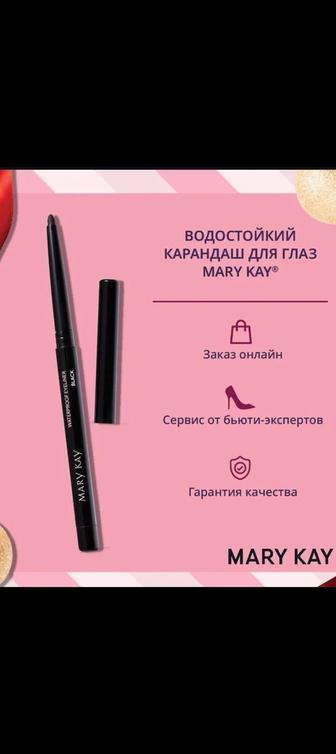 Уходовая косметика от Mary key