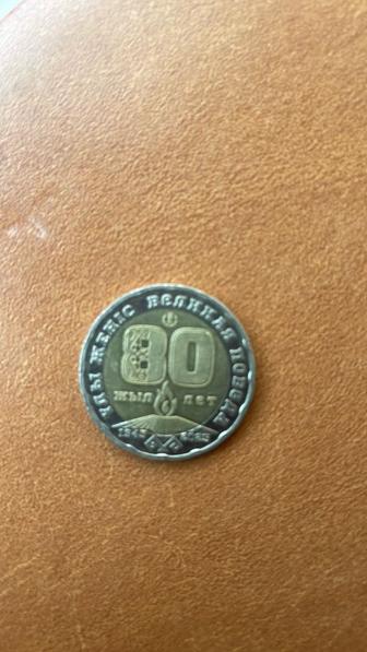 80 лет тенге коллекция