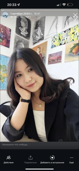 Учитель-преподаватель