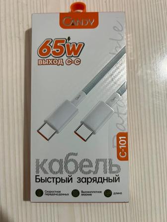 Кабель быстрый зарядки
