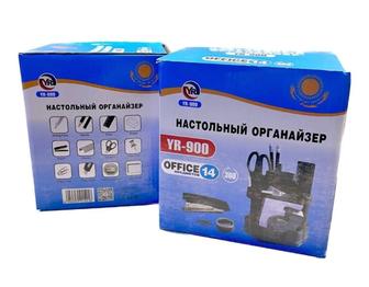 Органайзер