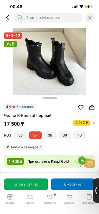 Зимние женские сапоги